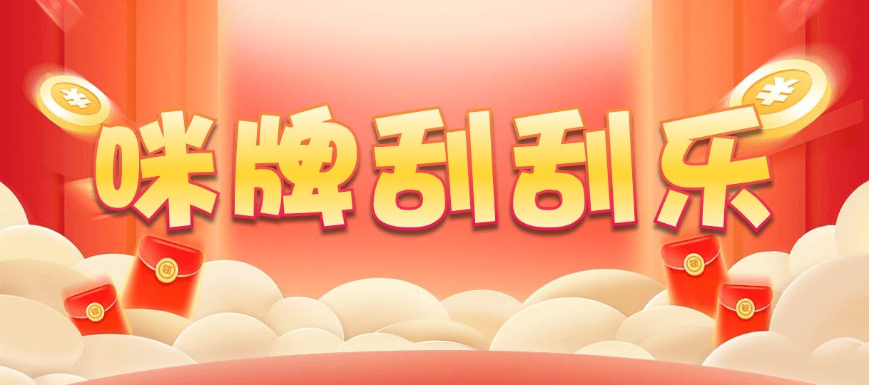 加拿大28,开奖官网,在线 (28预测),加拿大开奖预测,加拿大pc28预测官网,开奖结果